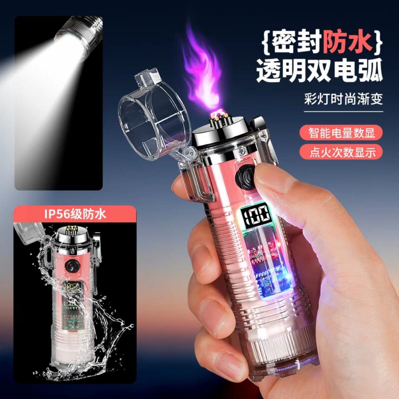 Transparent Waterproof Dual Arc Lighter