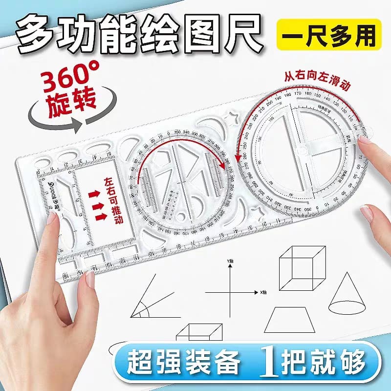 Geometric Drawing Ruler