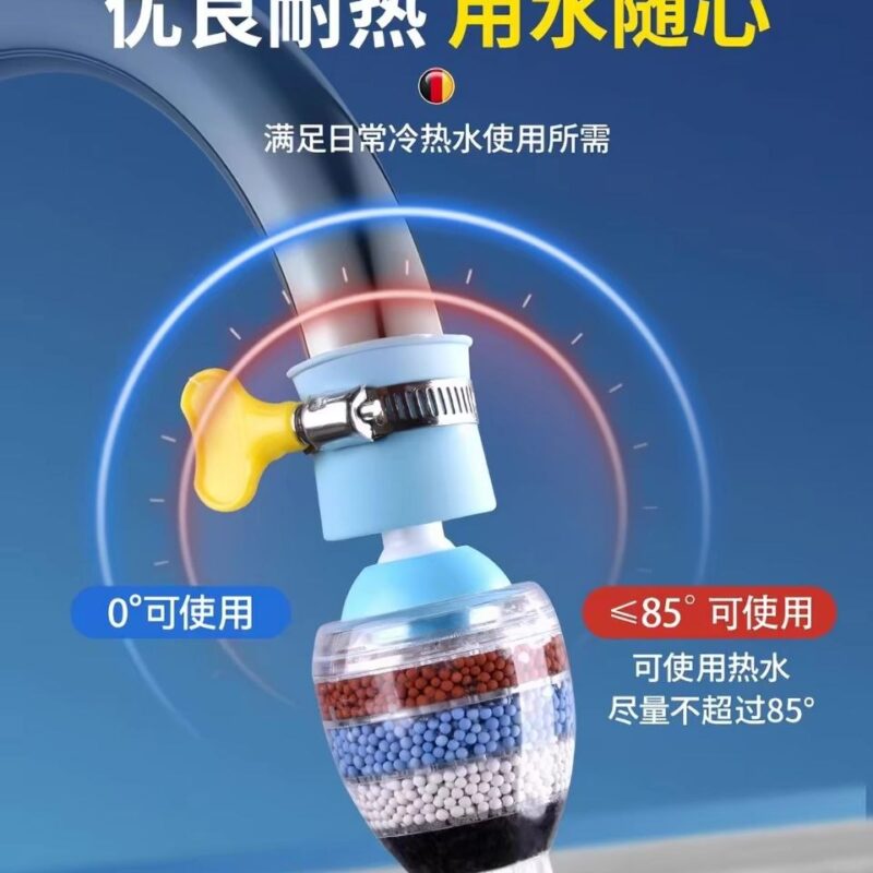 Premium Water Filder Tap