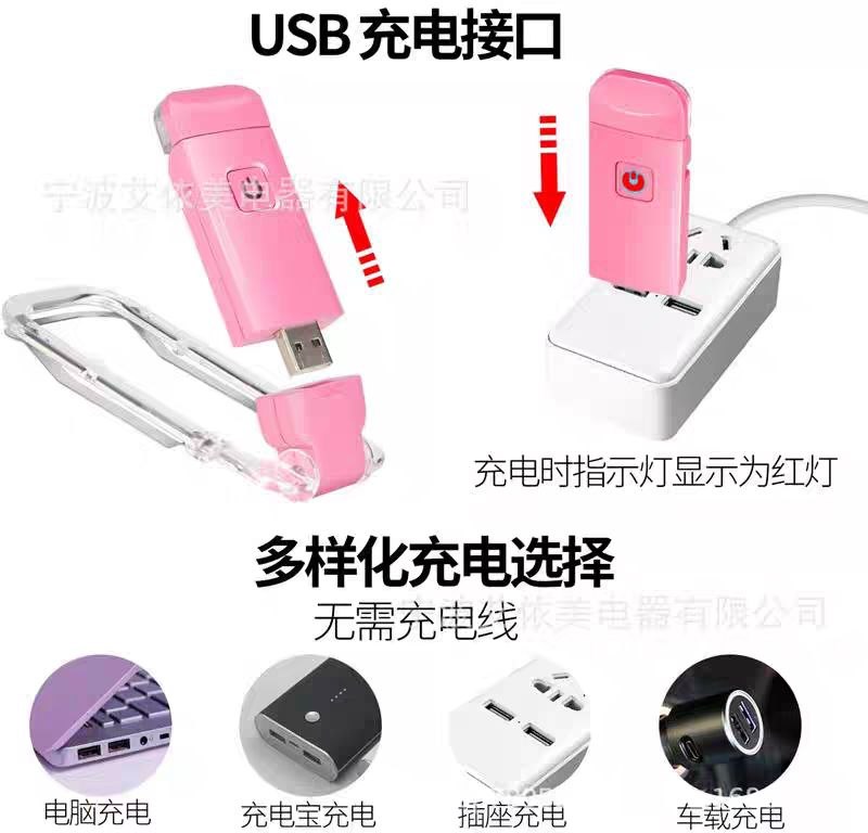 LED Book Light