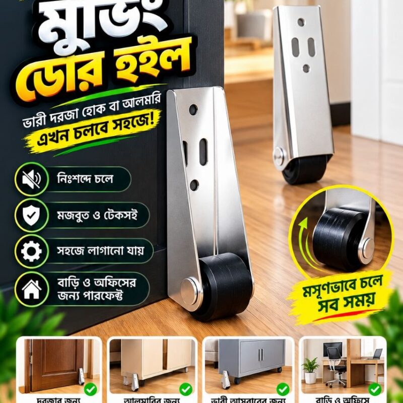 Portable Moving Door Wheel